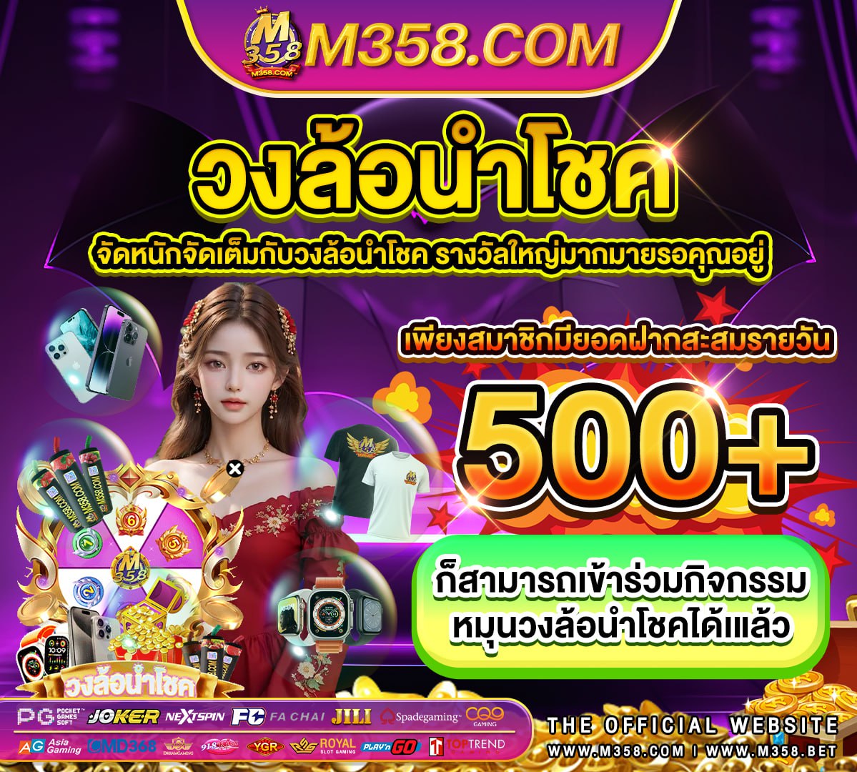 หนังผู้ใหญ่ฟรี